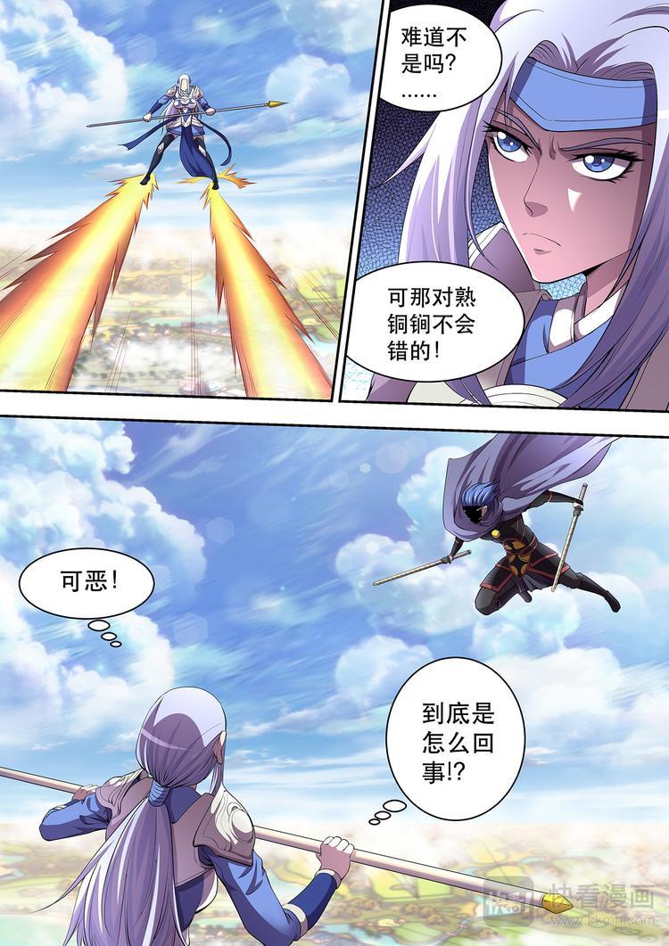 第10话 似是故人3