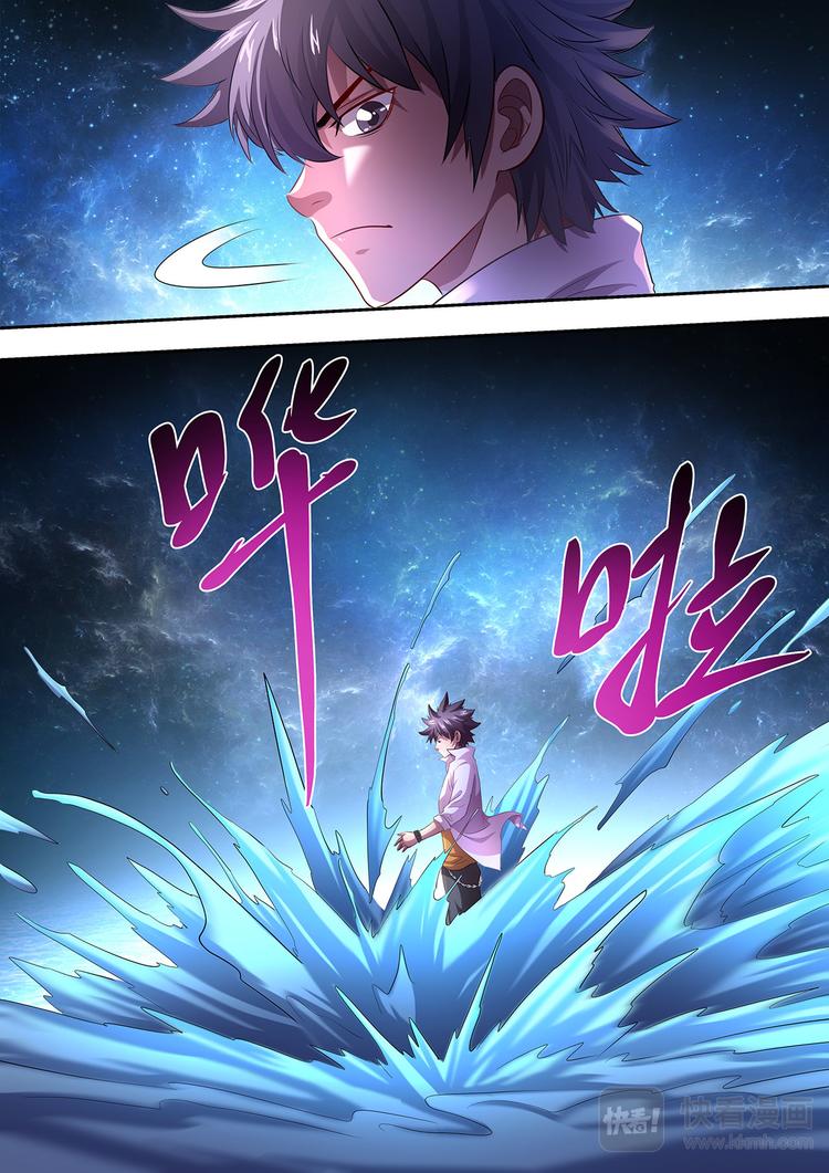 第16话 战魂兽1