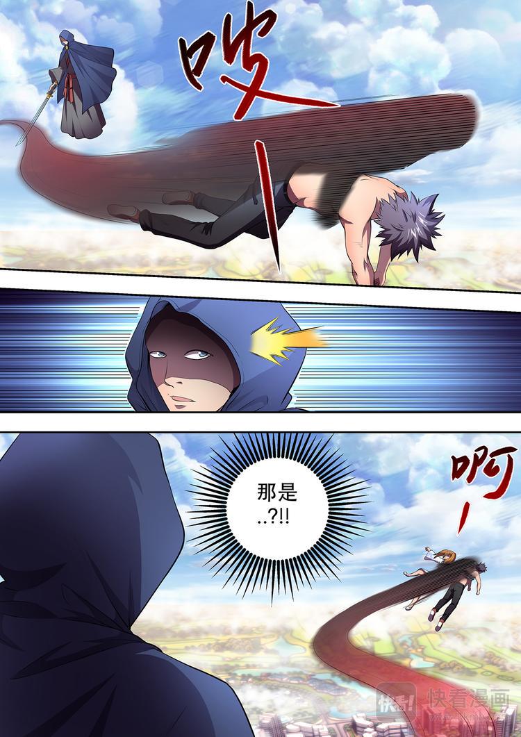 第13话 项羽·陆羽15