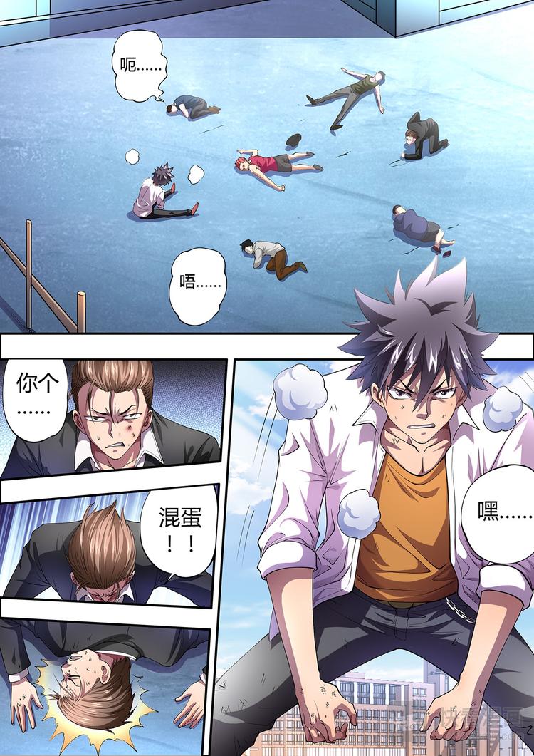 第1话 灵魂出窍7