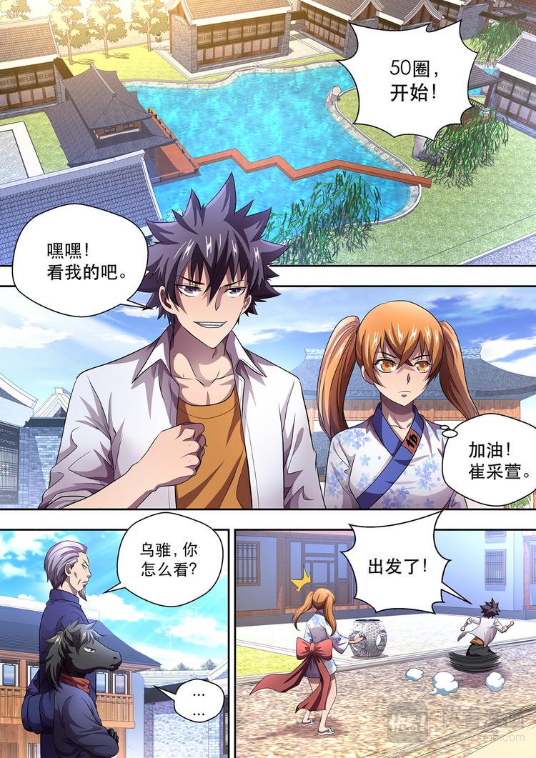 第20话 特训继续0