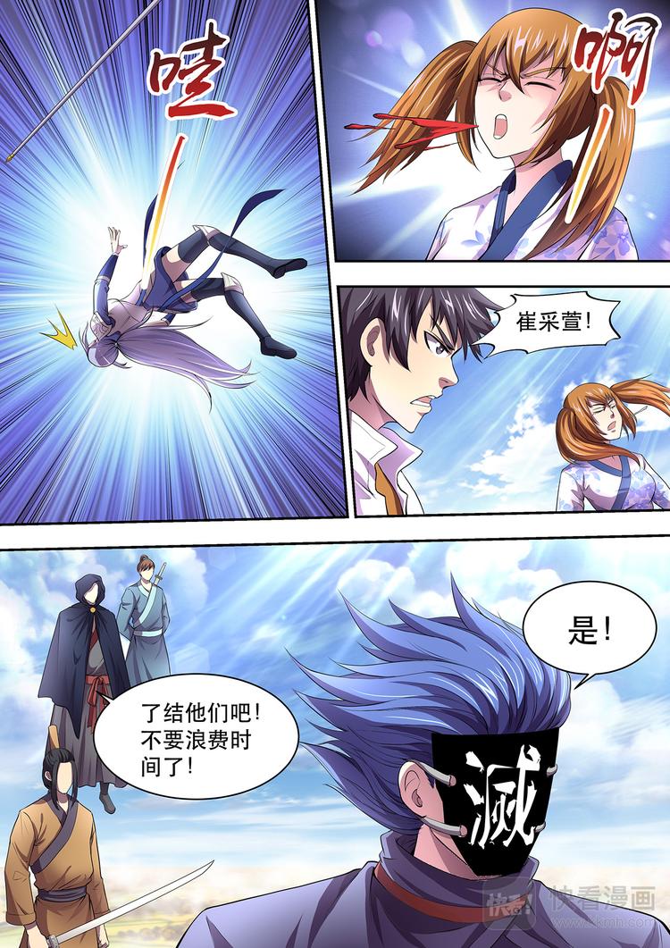 第10话 似是故人6