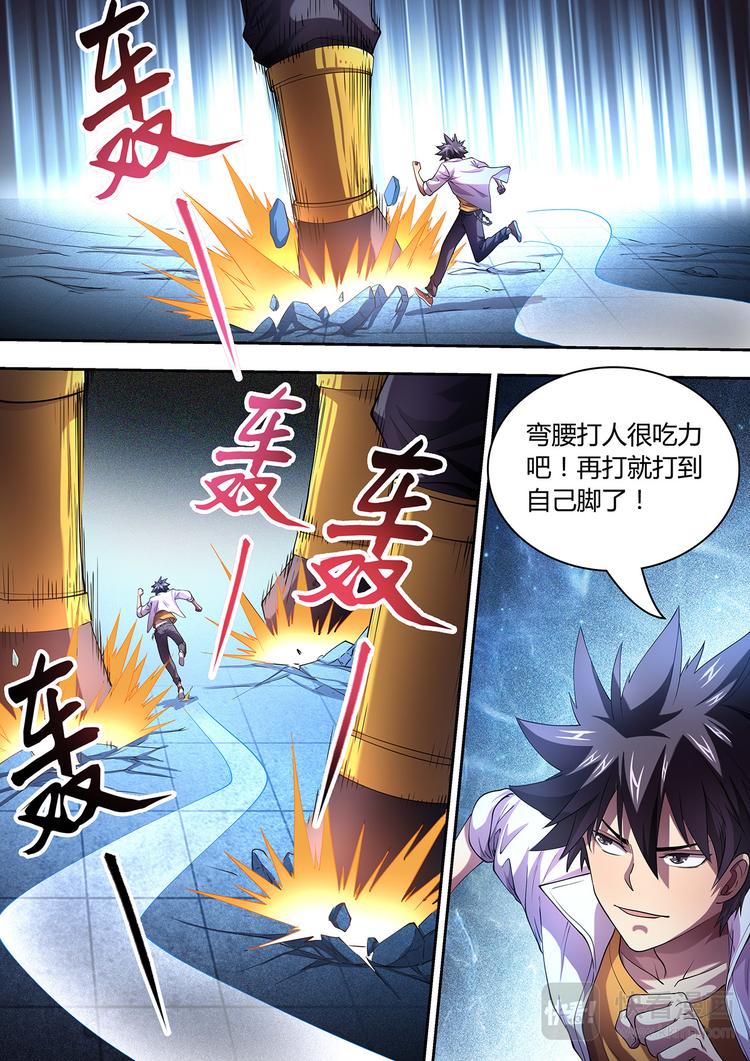 第5话 试炼浮屠8