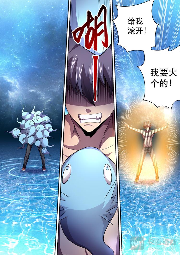 第15话 魂体溃散14