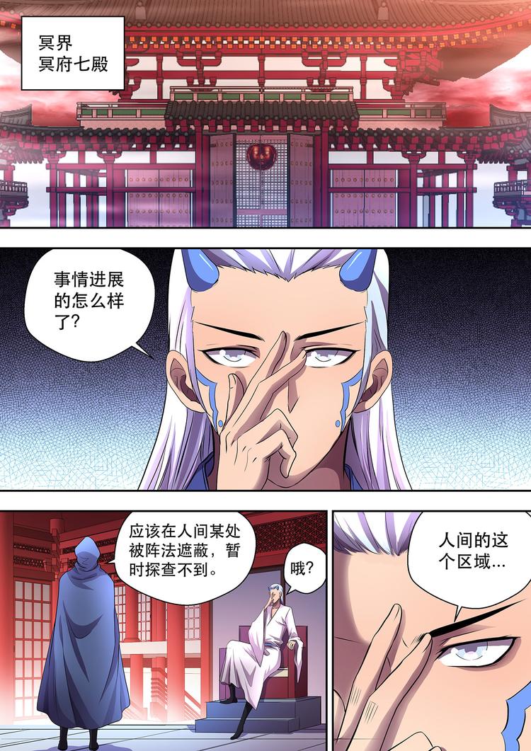 第19话 特训开始10