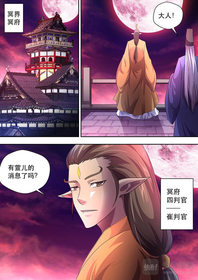 第19话 特训开始8