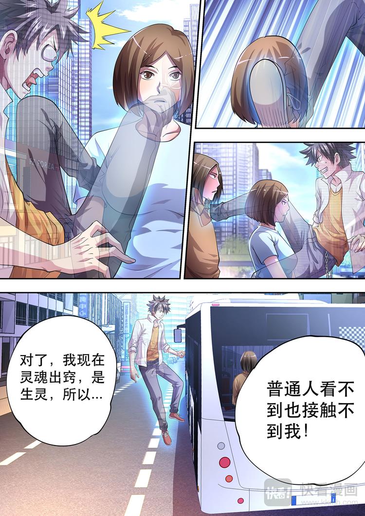 第2话 古风少女9