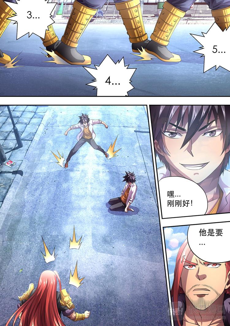 第3话 某家项羽10