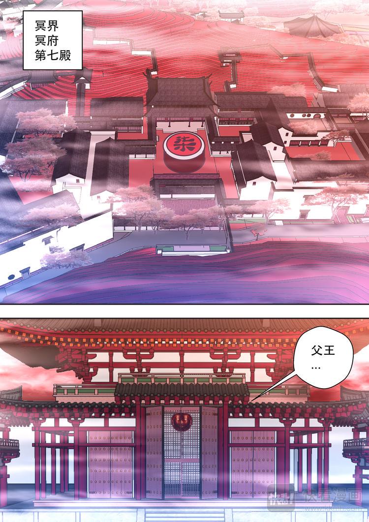第14话 乌鸦14