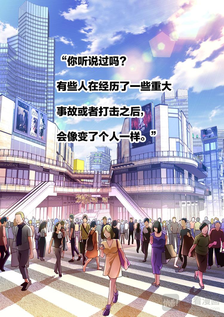 第1话 灵魂出窍1