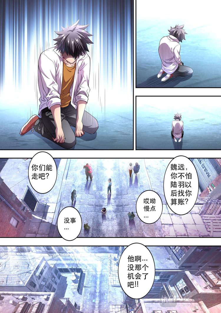 第1话 灵魂出窍15
