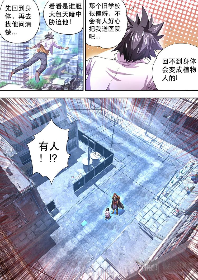 第2话 古风少女11