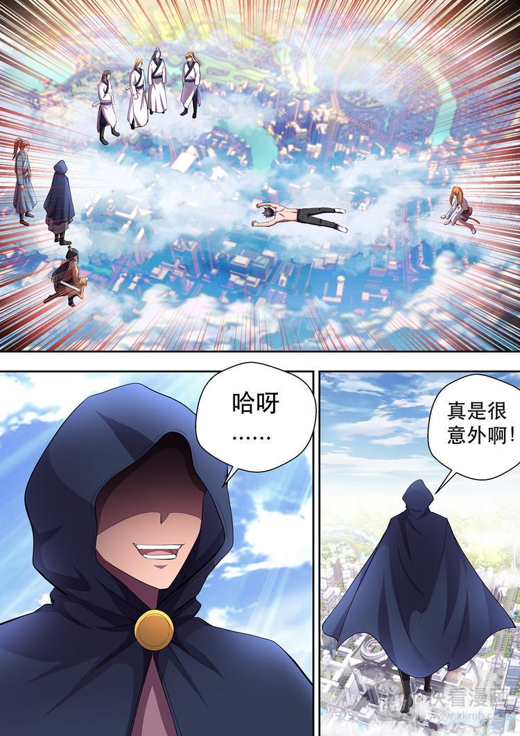 第13话 项羽·陆羽1
