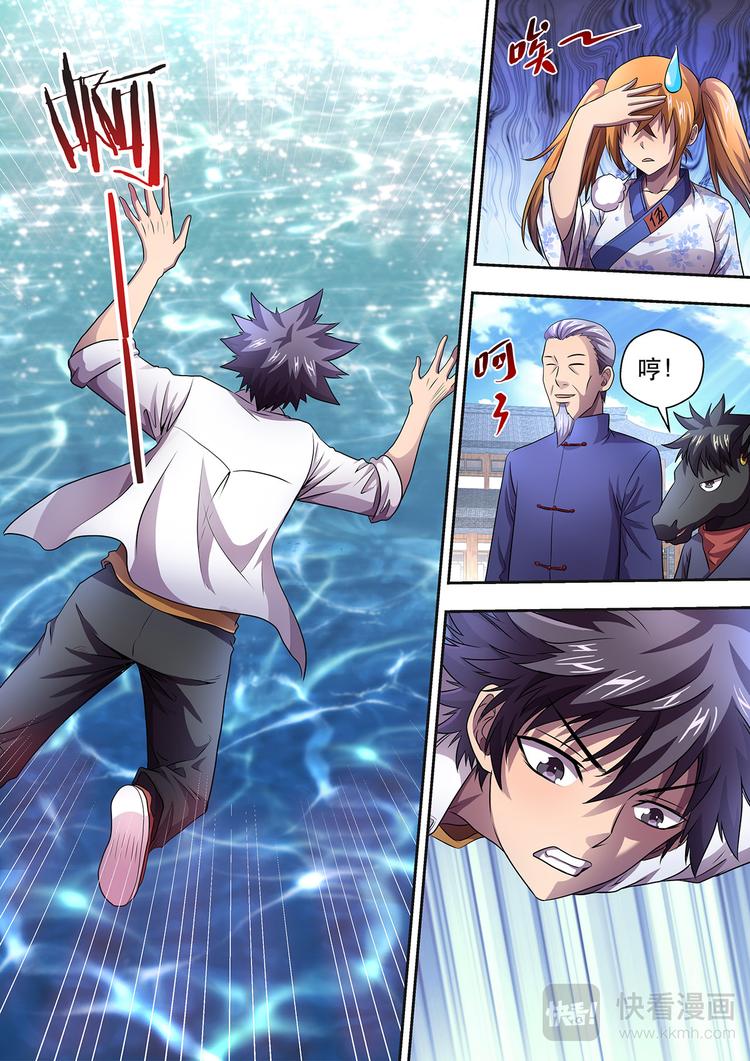 第21话 特训持续15