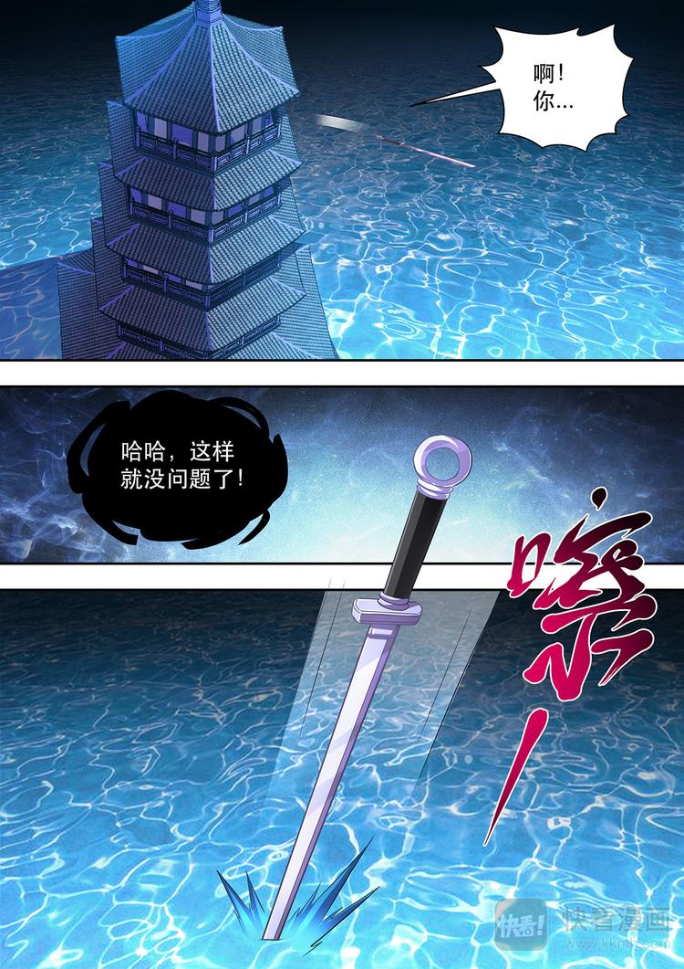 第16话 战魂兽11