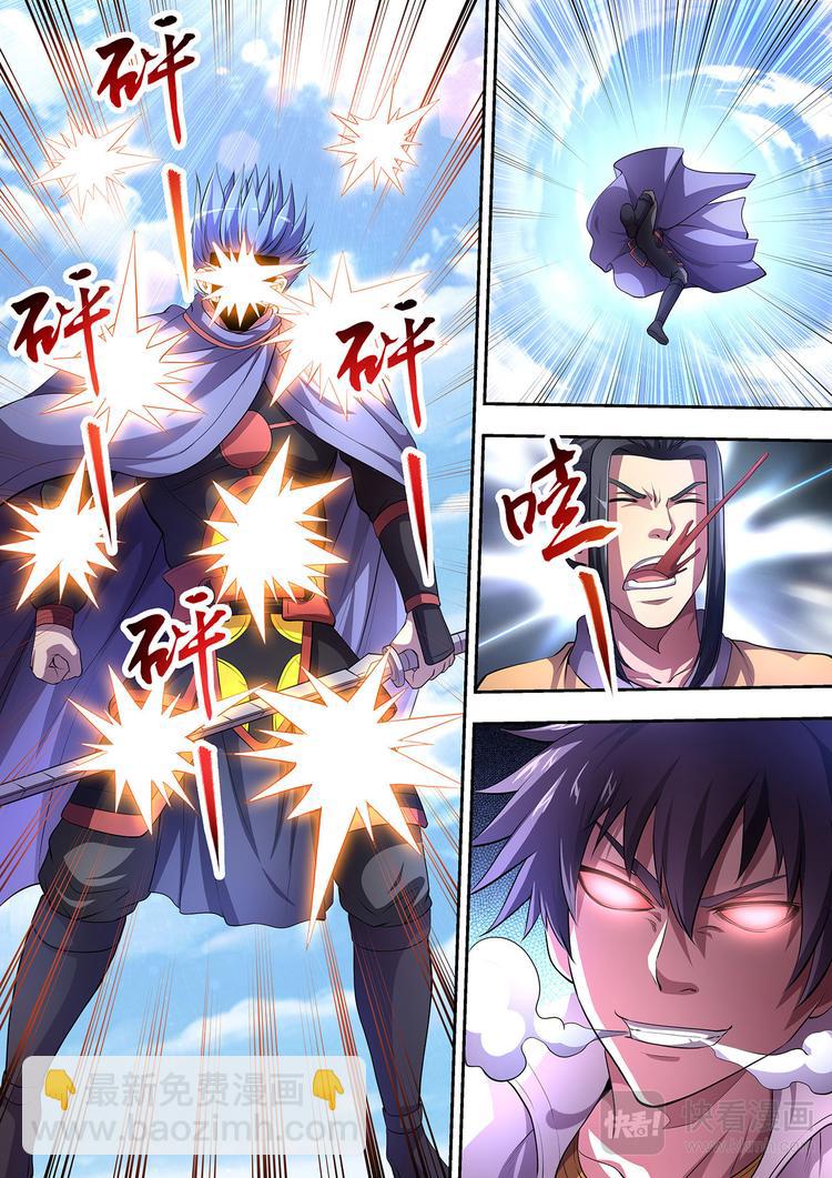 第11话 霸气加身9