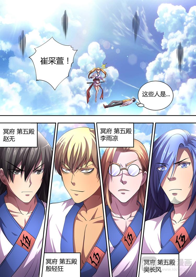 第6话 看你不爽5