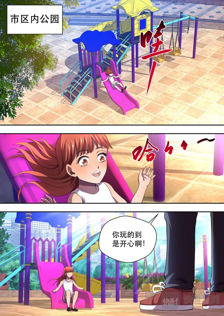 第13话 项羽·陆羽5