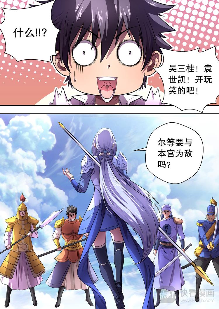 第8话 魂刃之战9