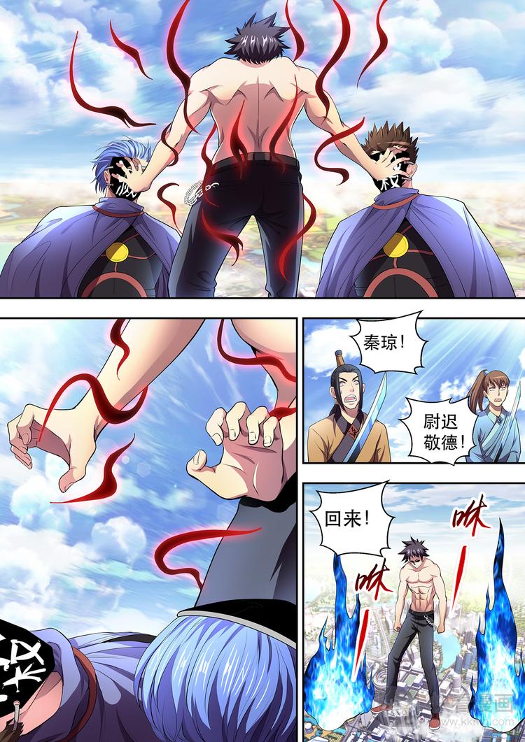 第12话 战门神13
