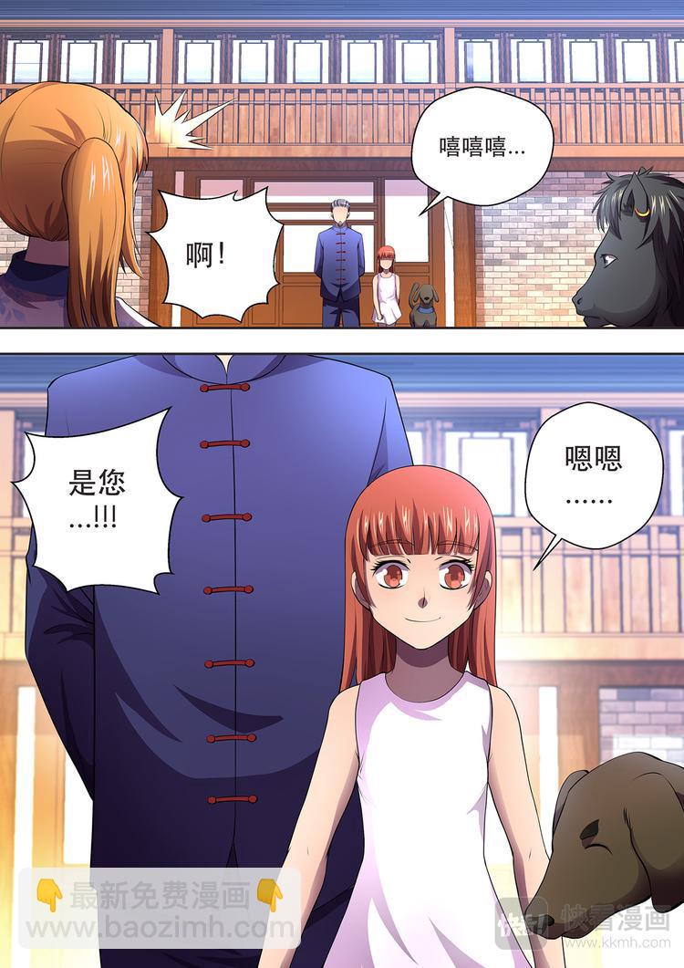 第14话 乌鸦9