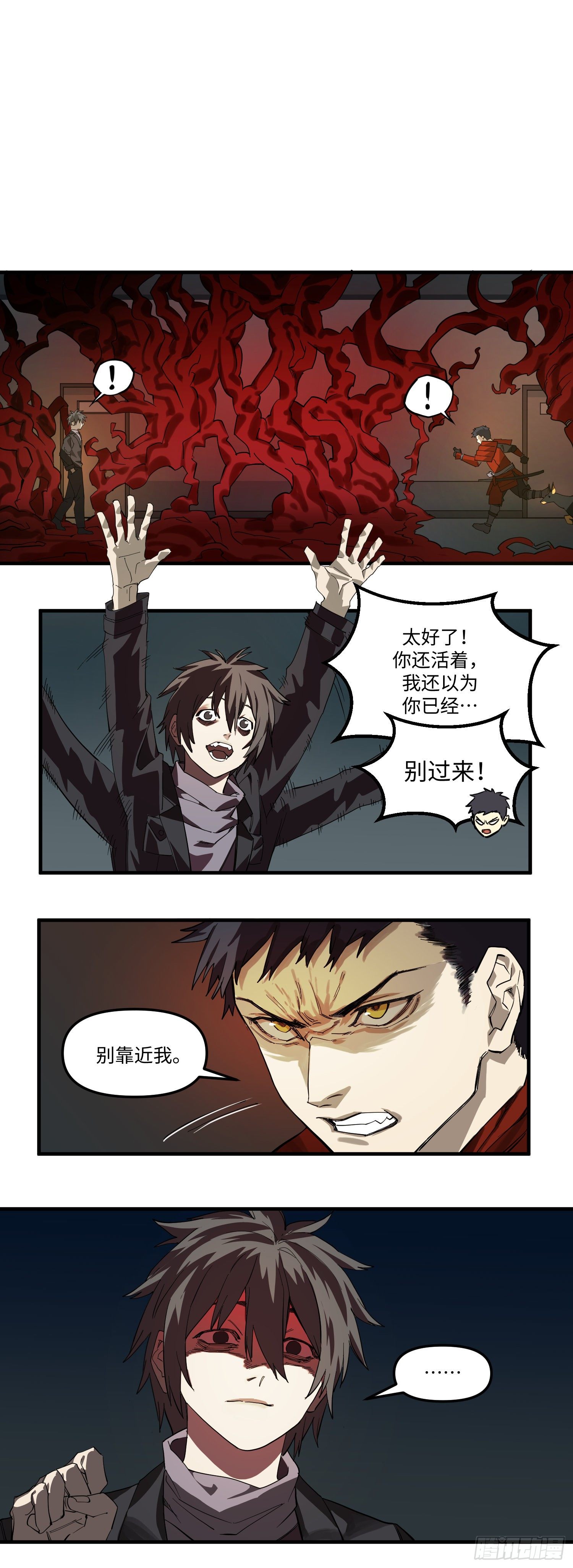 49 相遇14