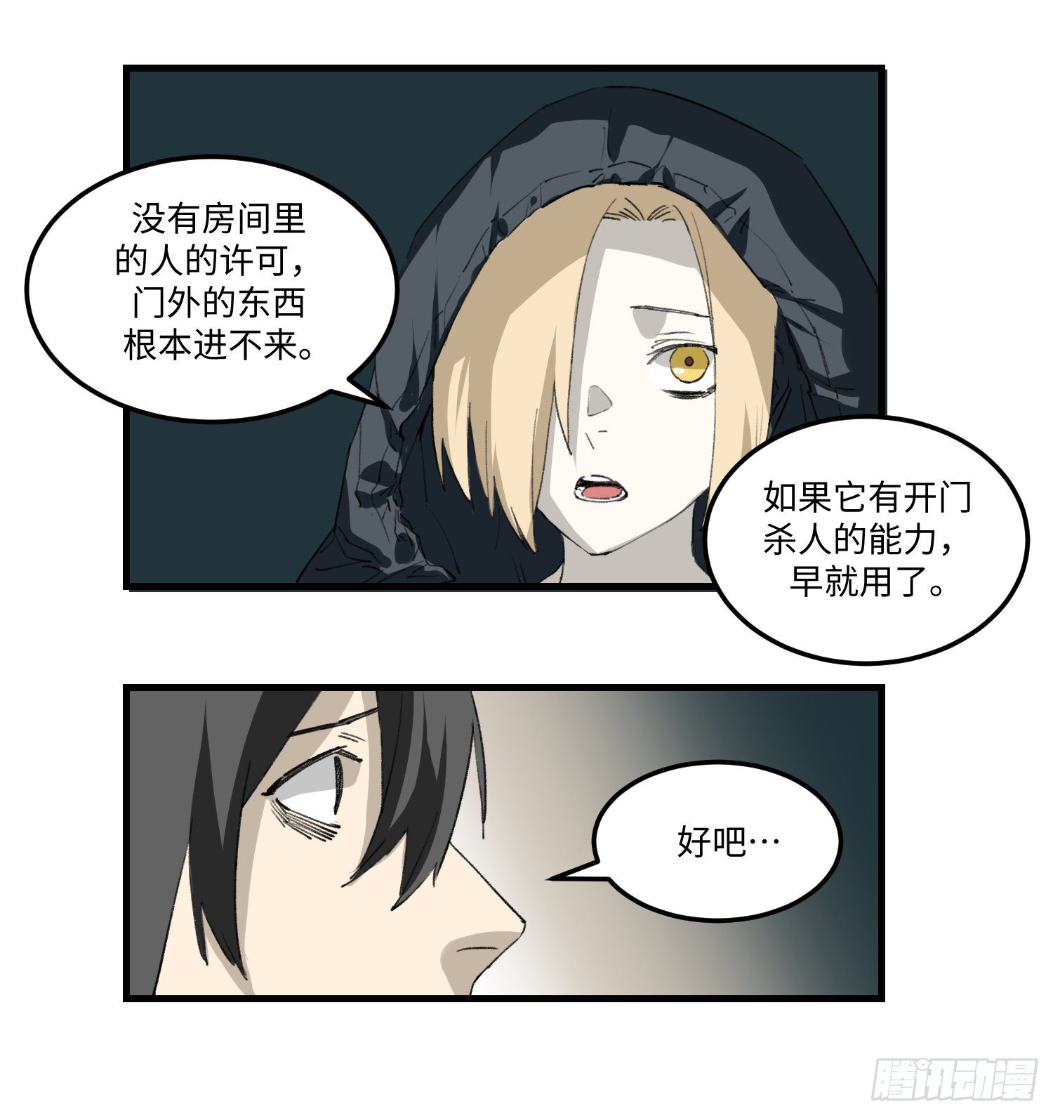 40 出路11
