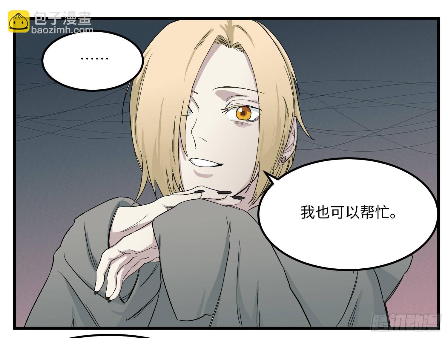 11 同盟28