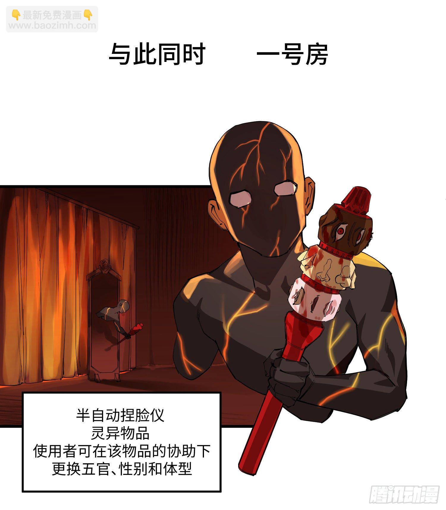 49 相遇6