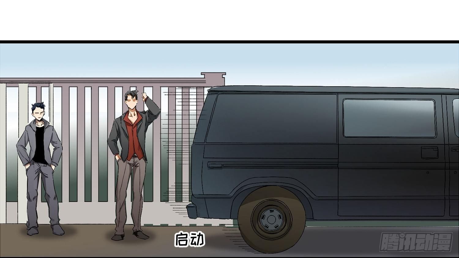 11 同盟5