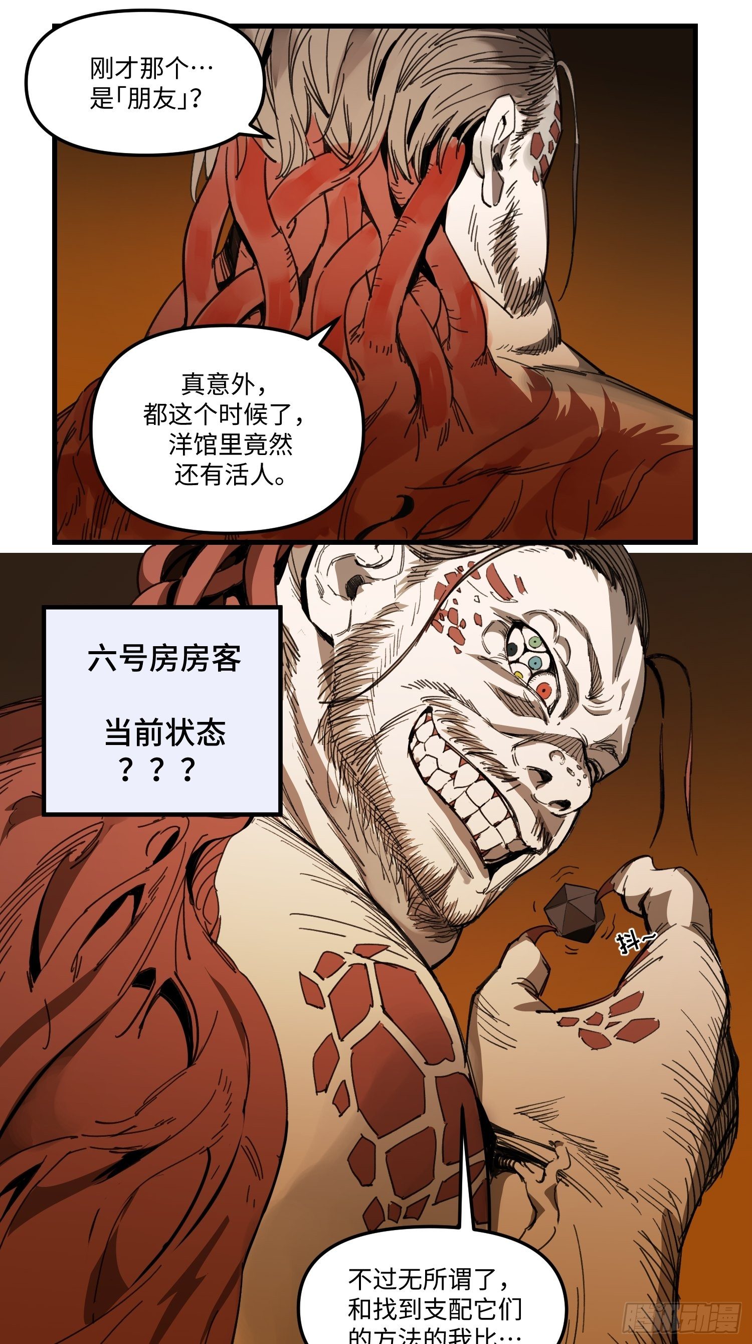 48 视野4