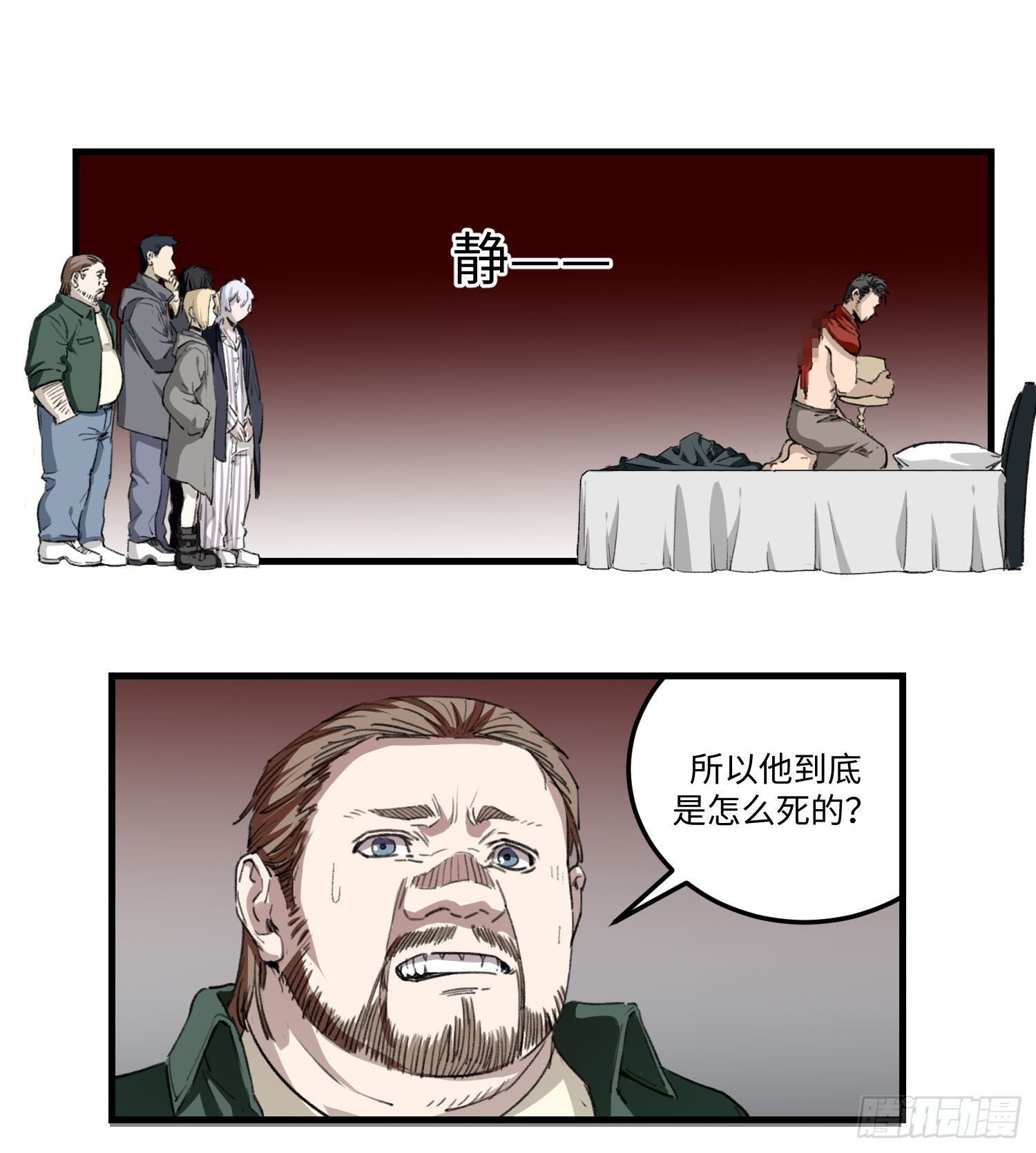 39 对策0