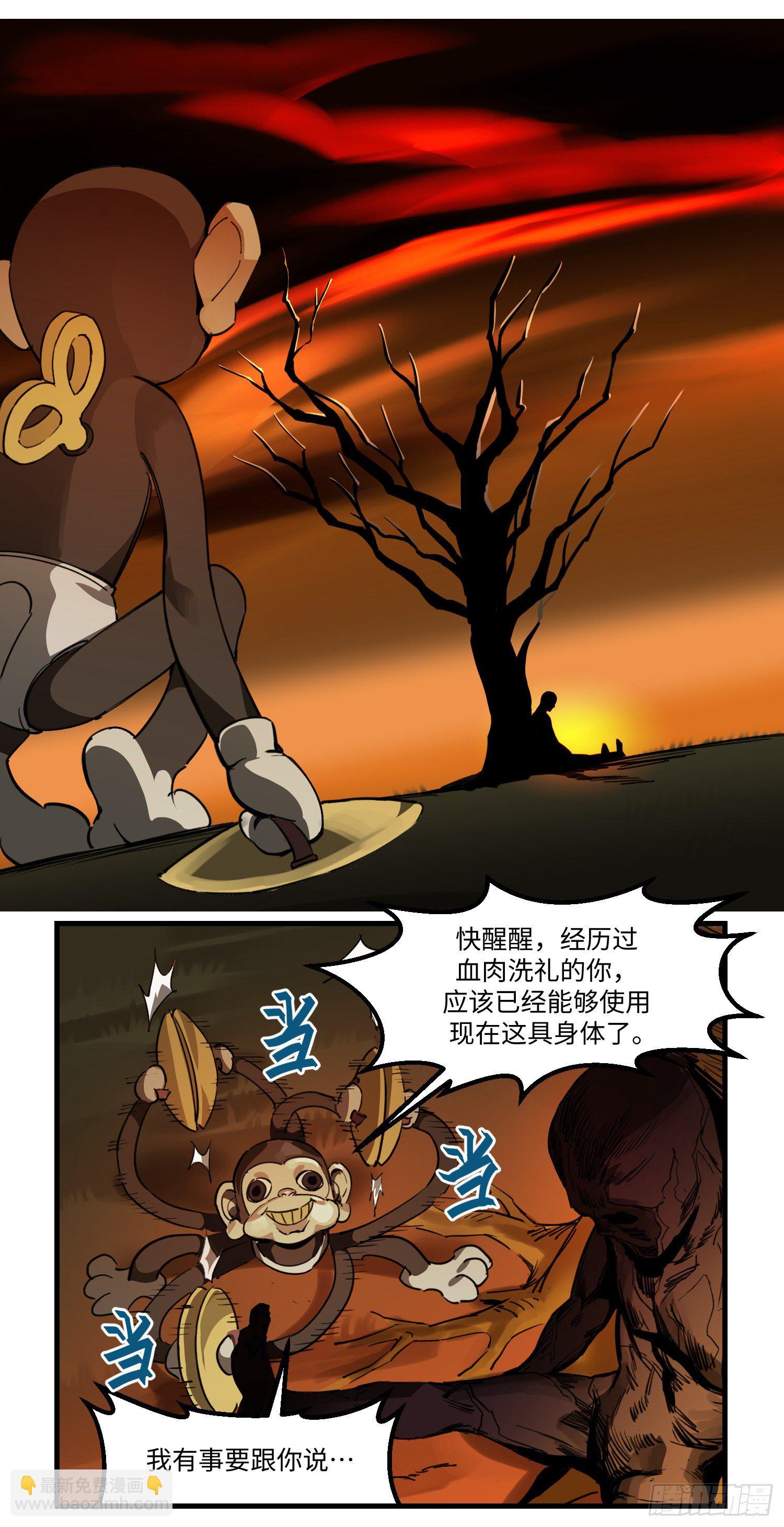 48 视野6