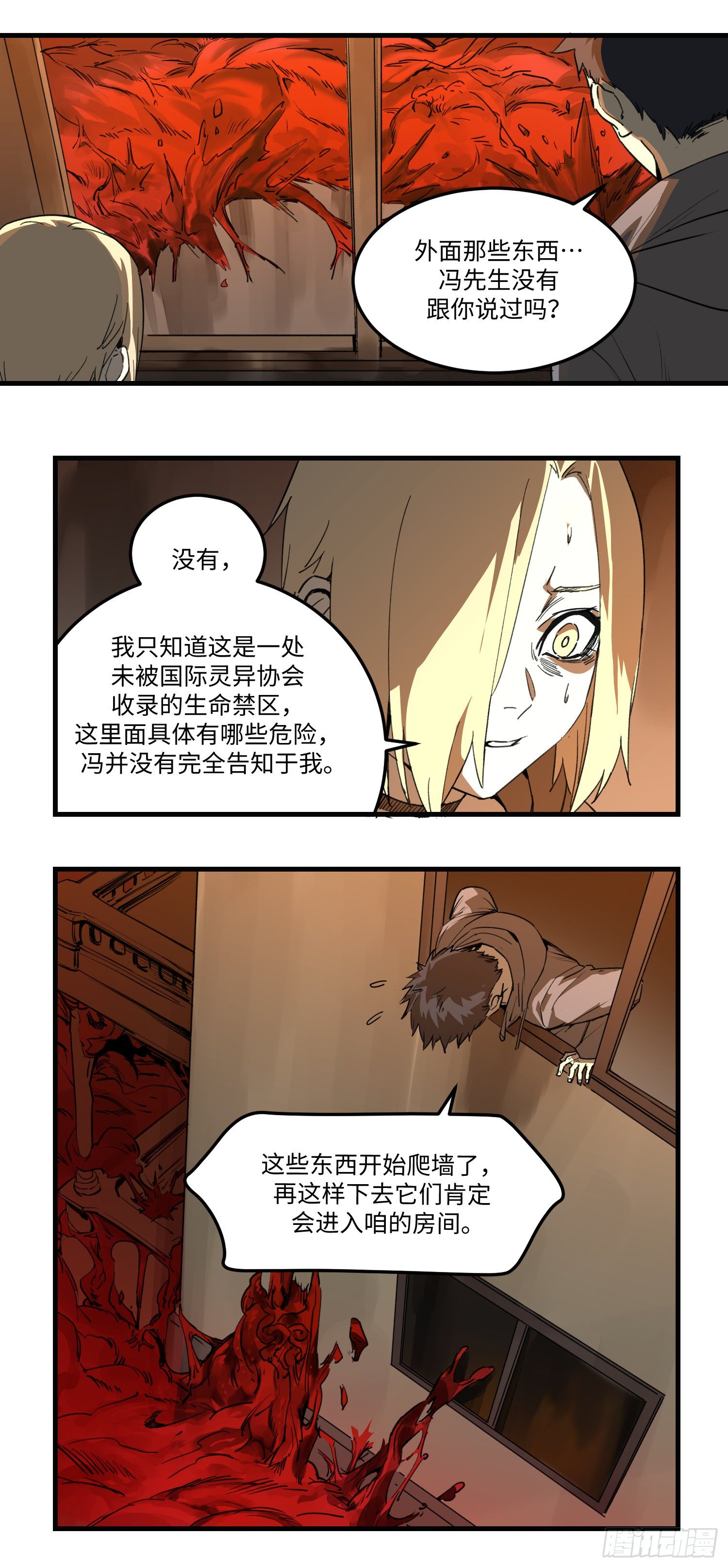 45 阶段三8