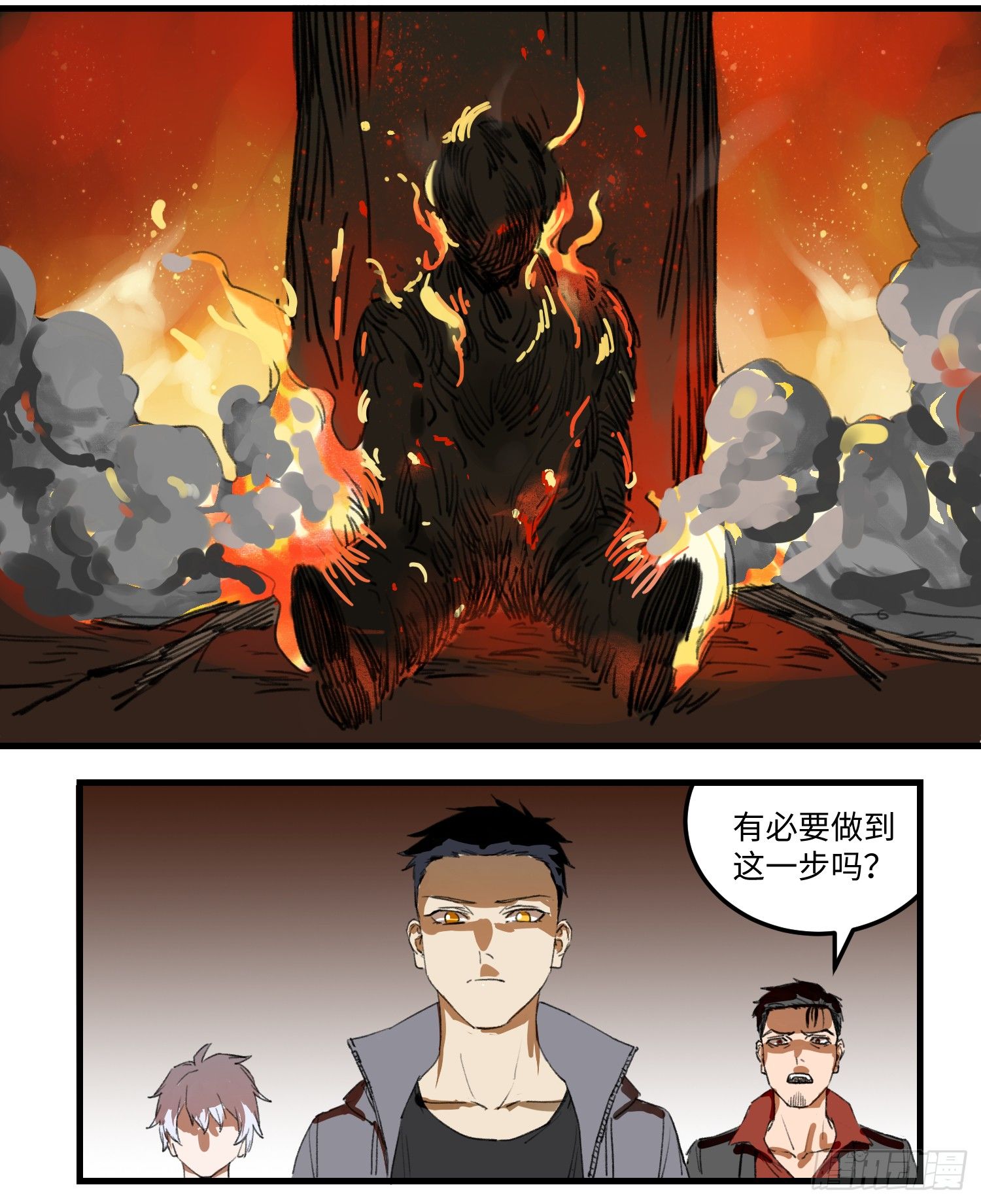 36 「朋友」0