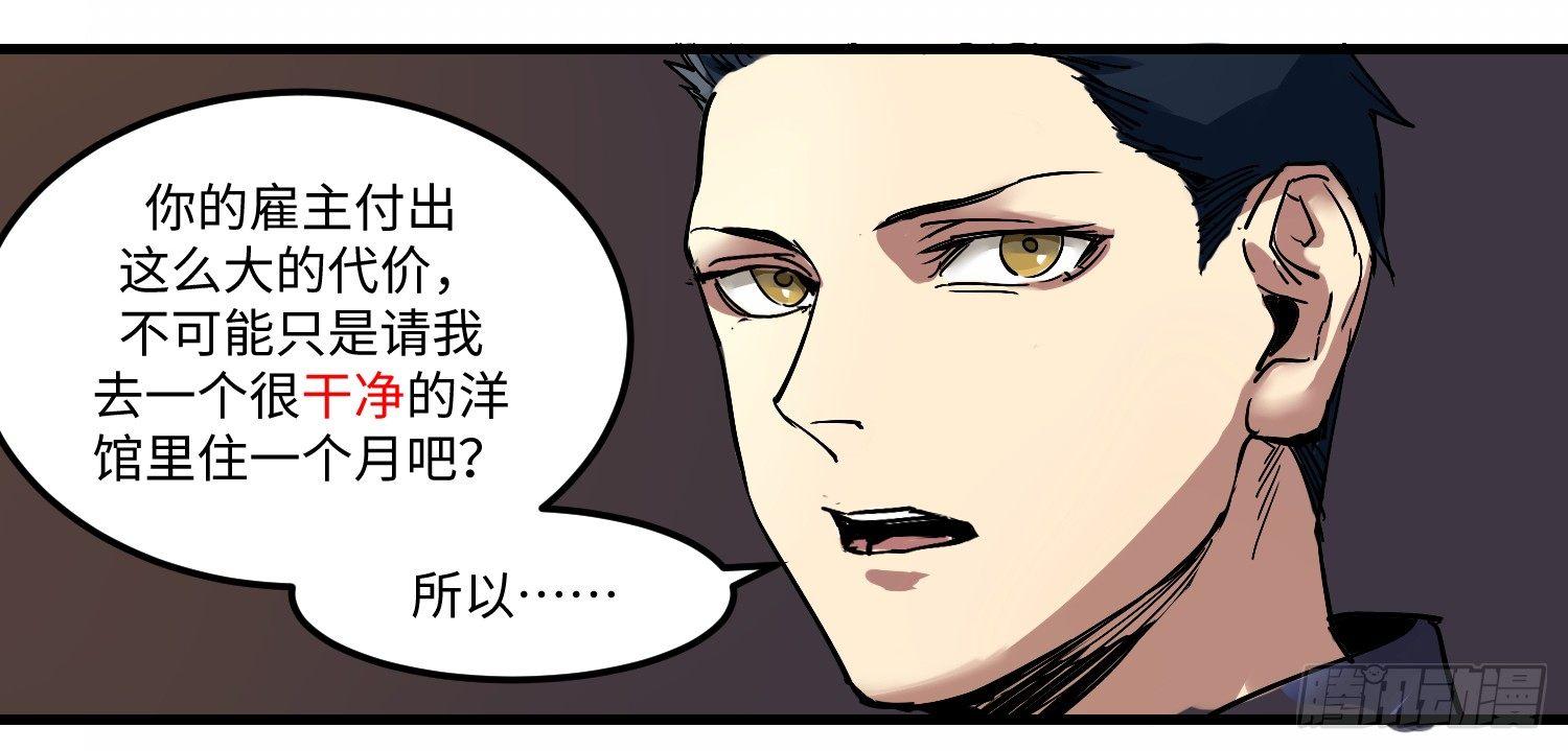 02 雇主12