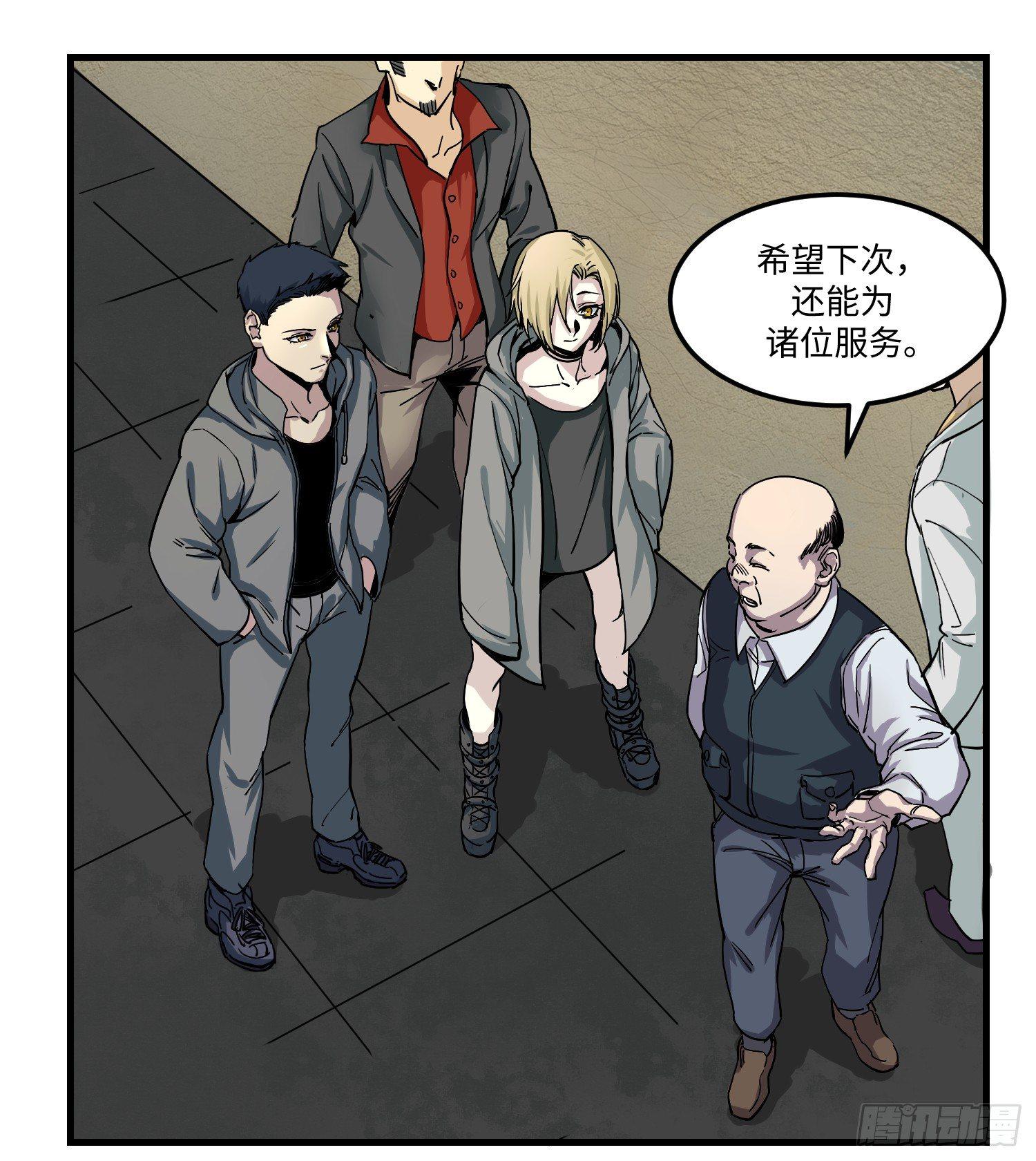 04 洋馆6