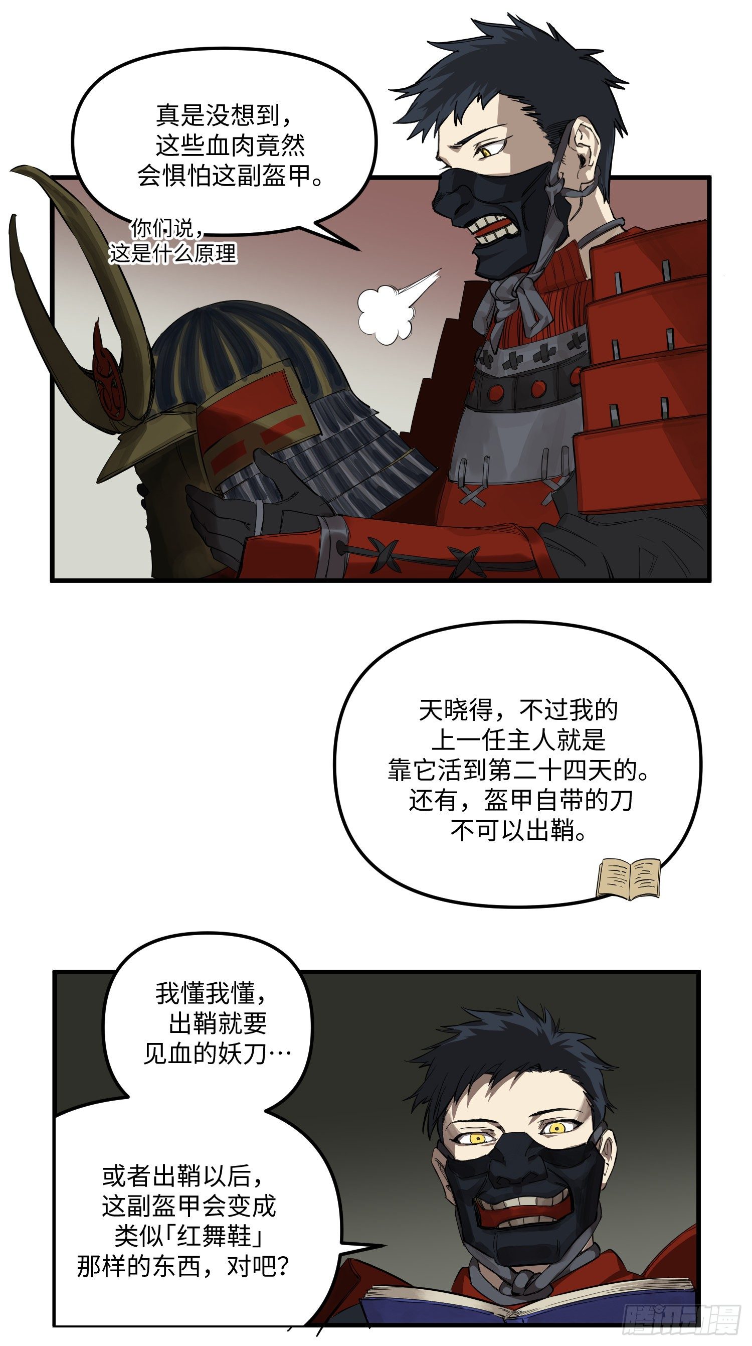 47 狗1