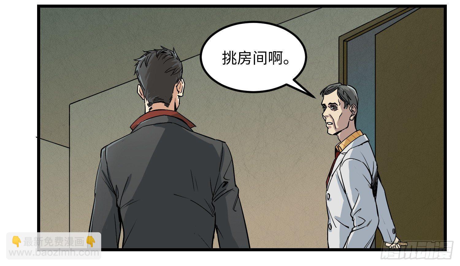05 房间25