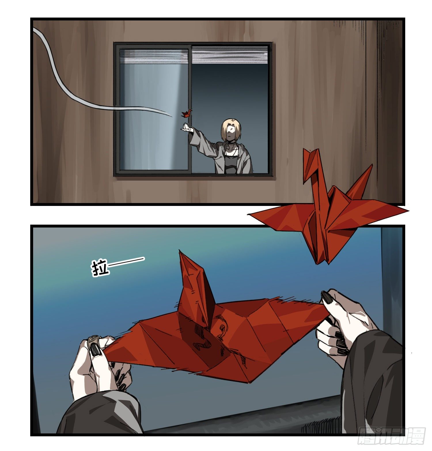 44 「落单」8