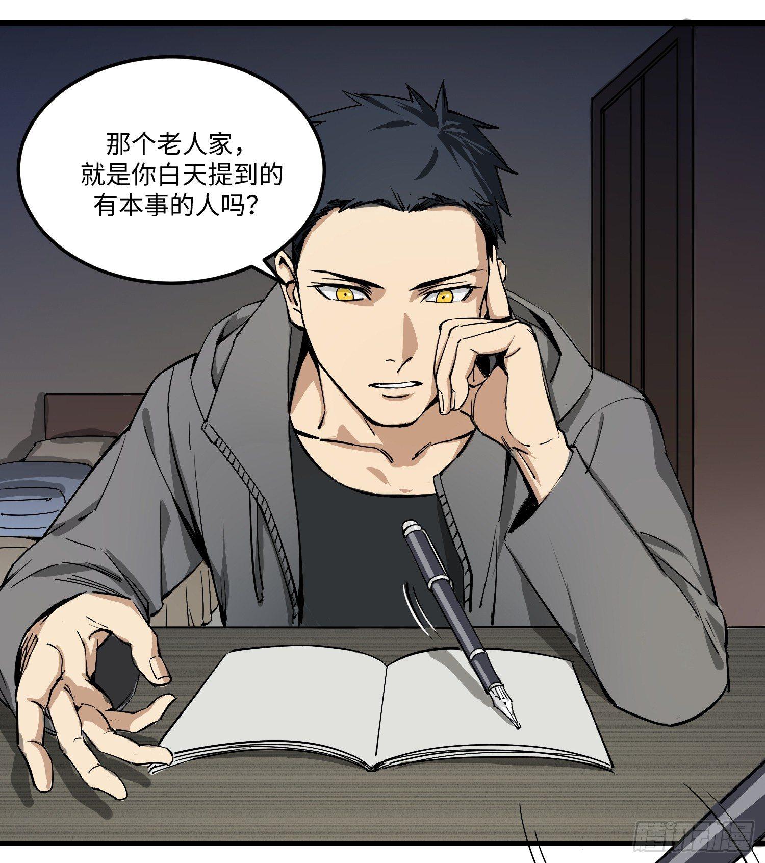 12 交流5