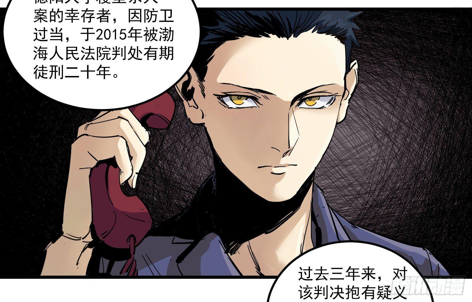 01 刑期二十年18