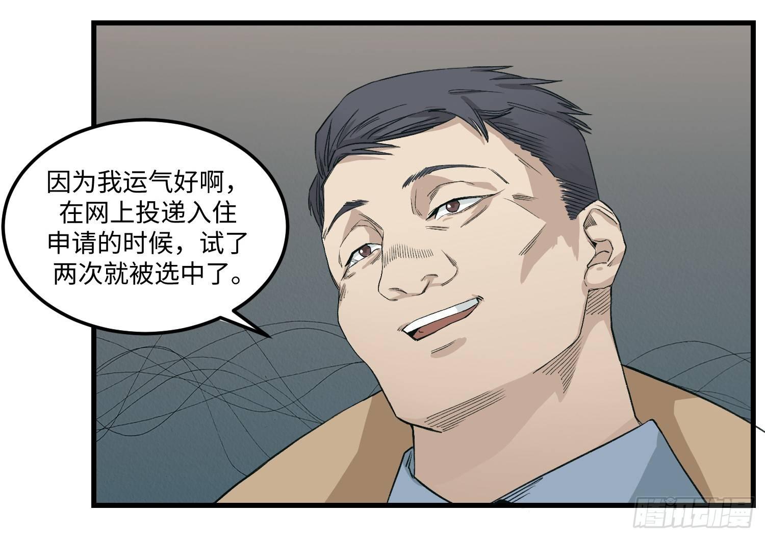12 交流27