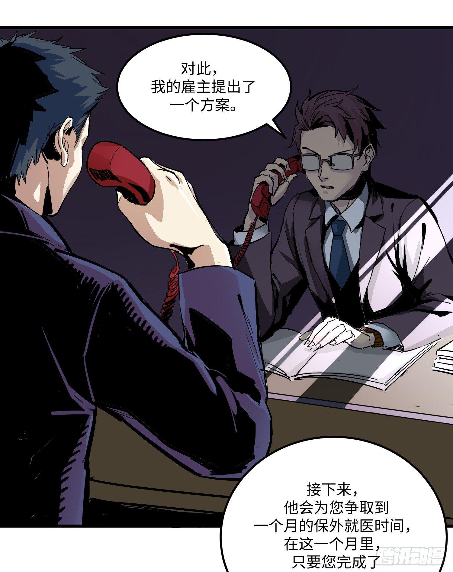 01 刑期二十年24