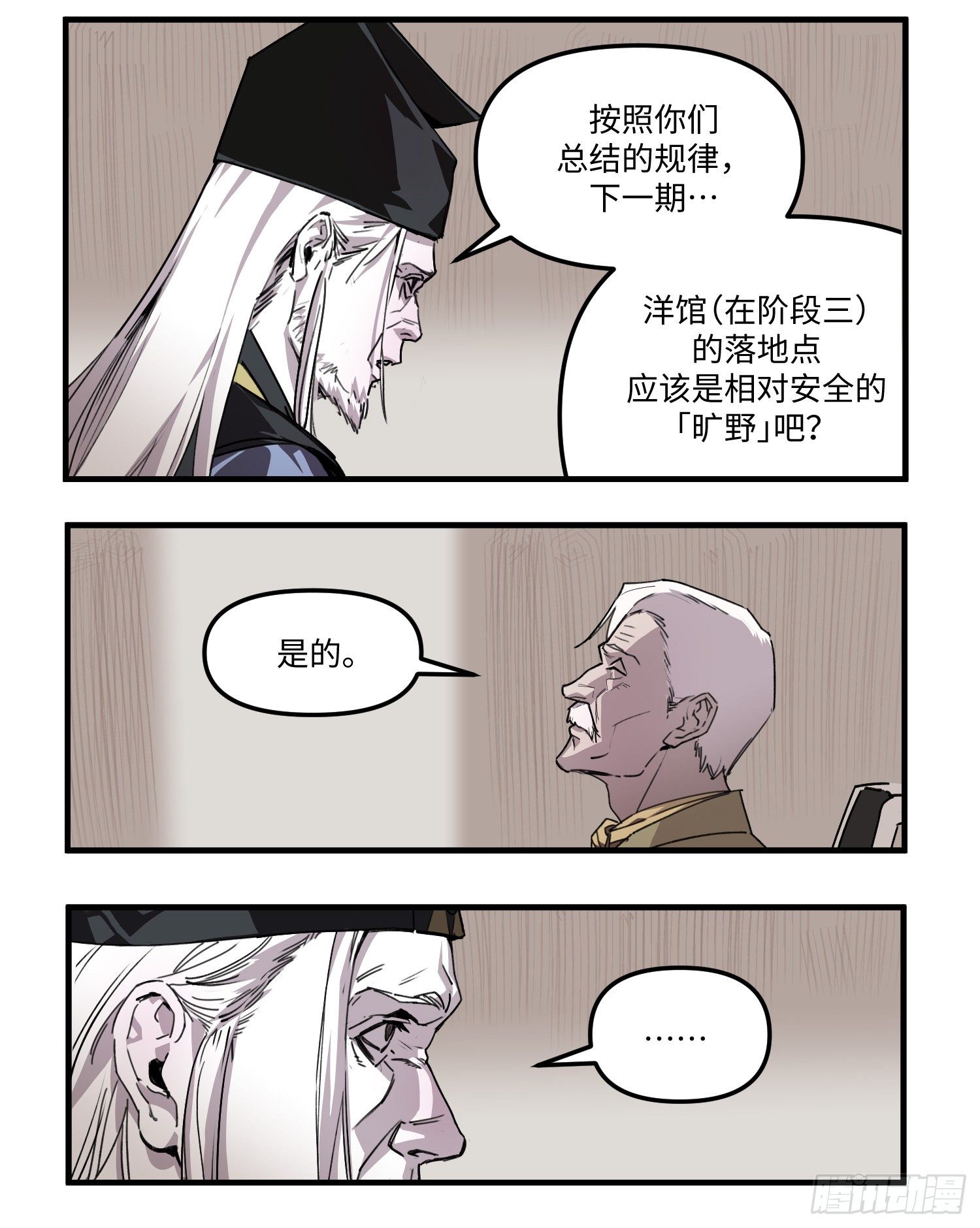 50 约定11