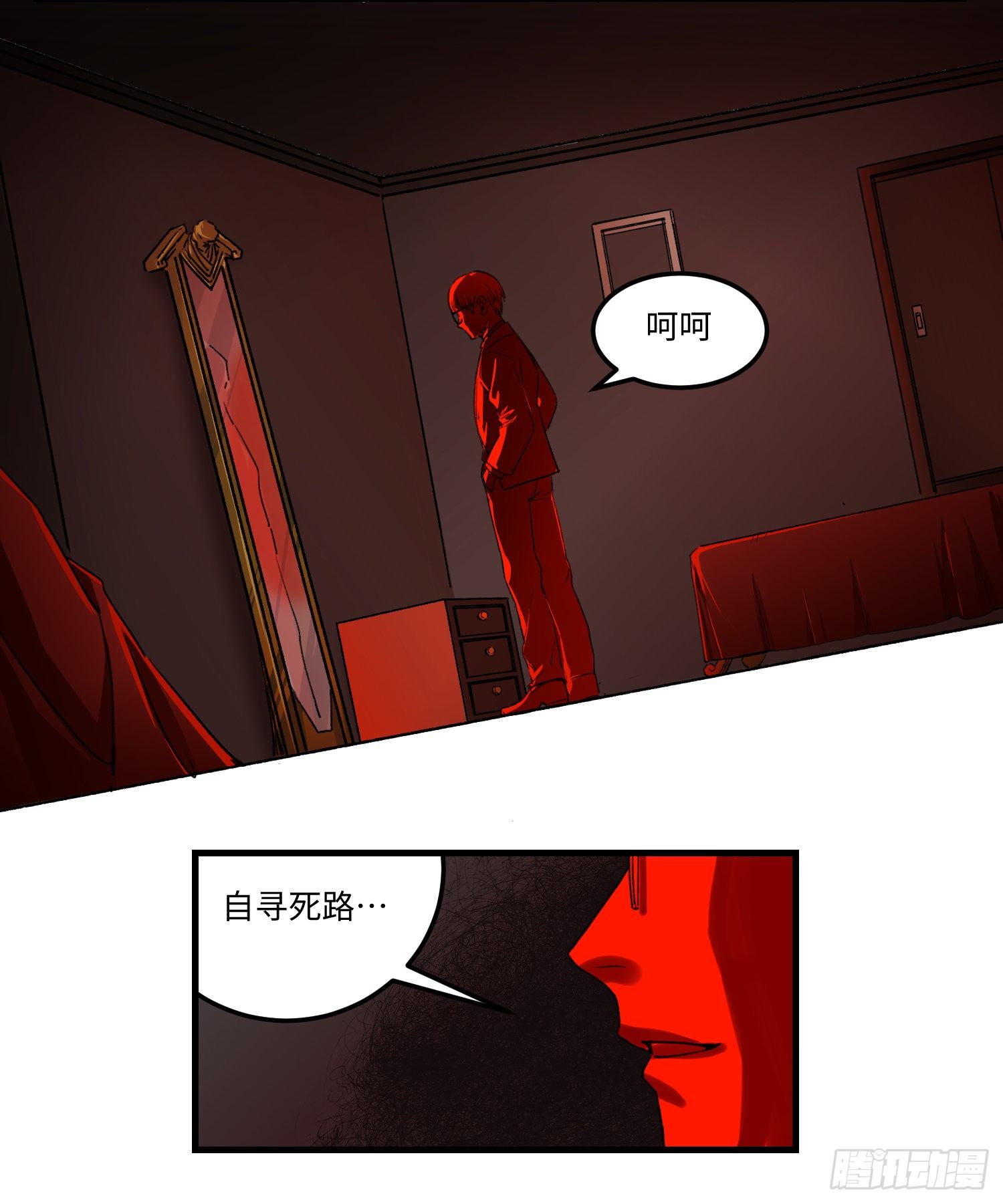 37 『11』8