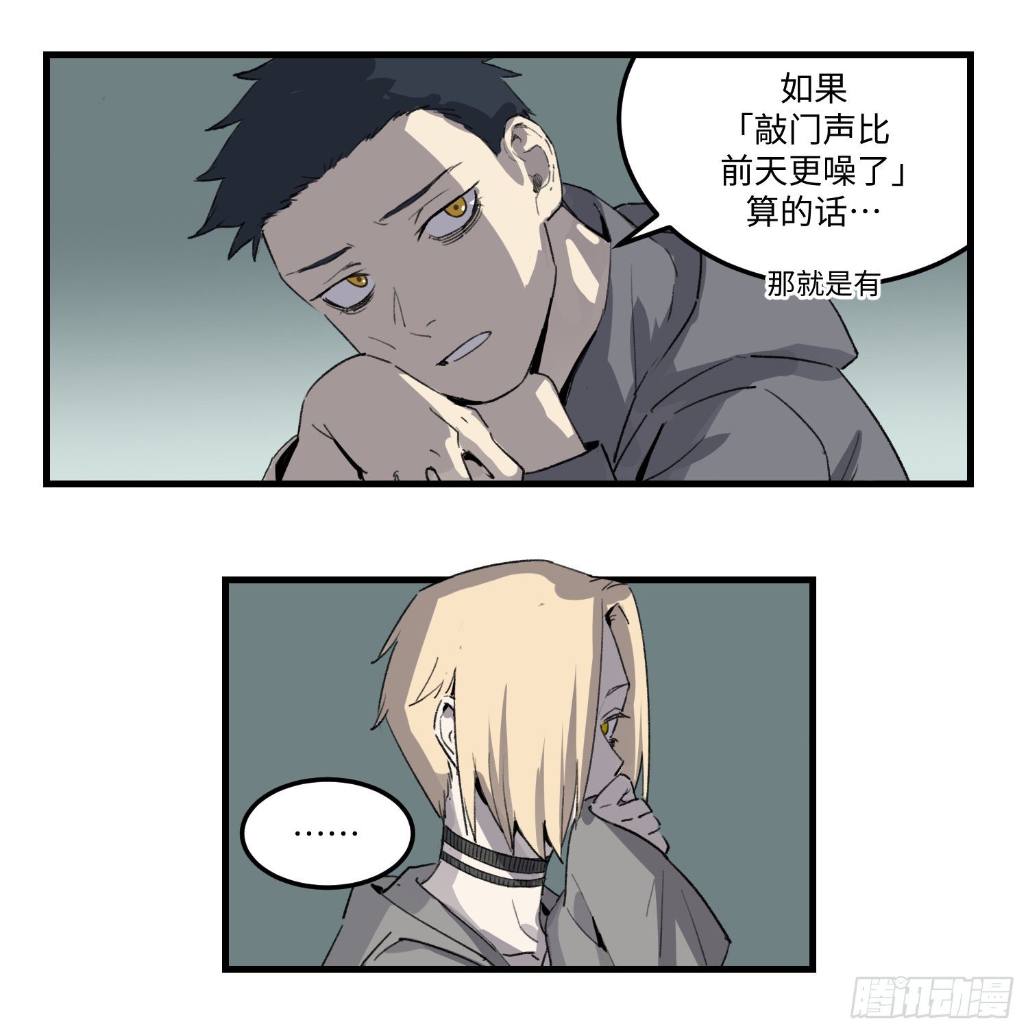 43 出路5