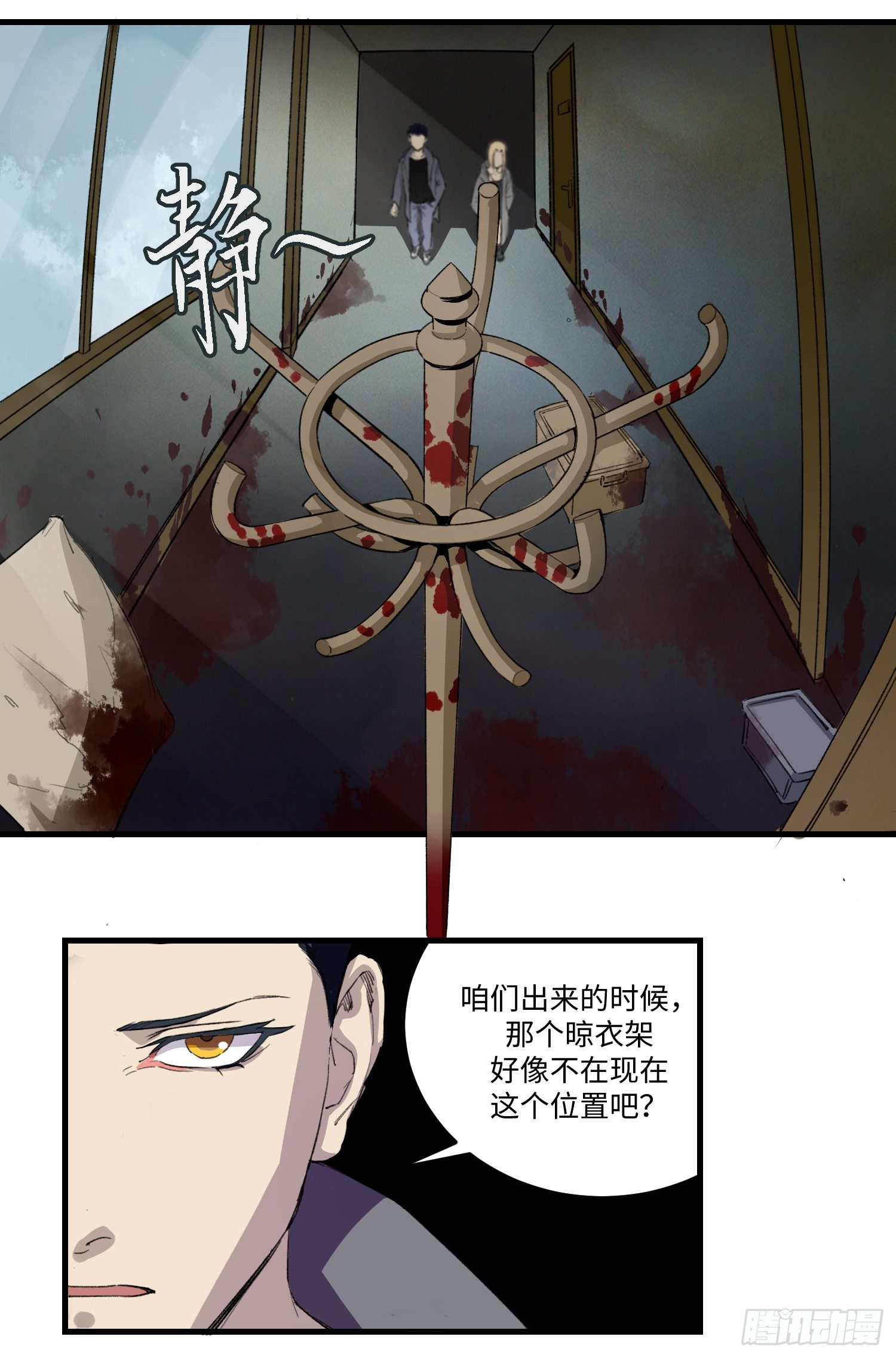 42 逐渐失控的洋馆8