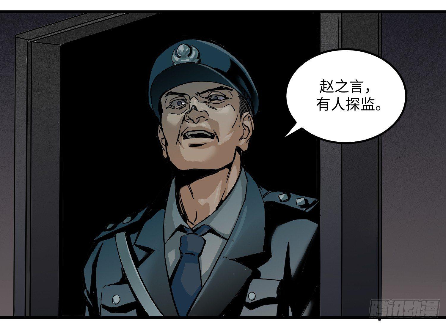 01 刑期二十年5