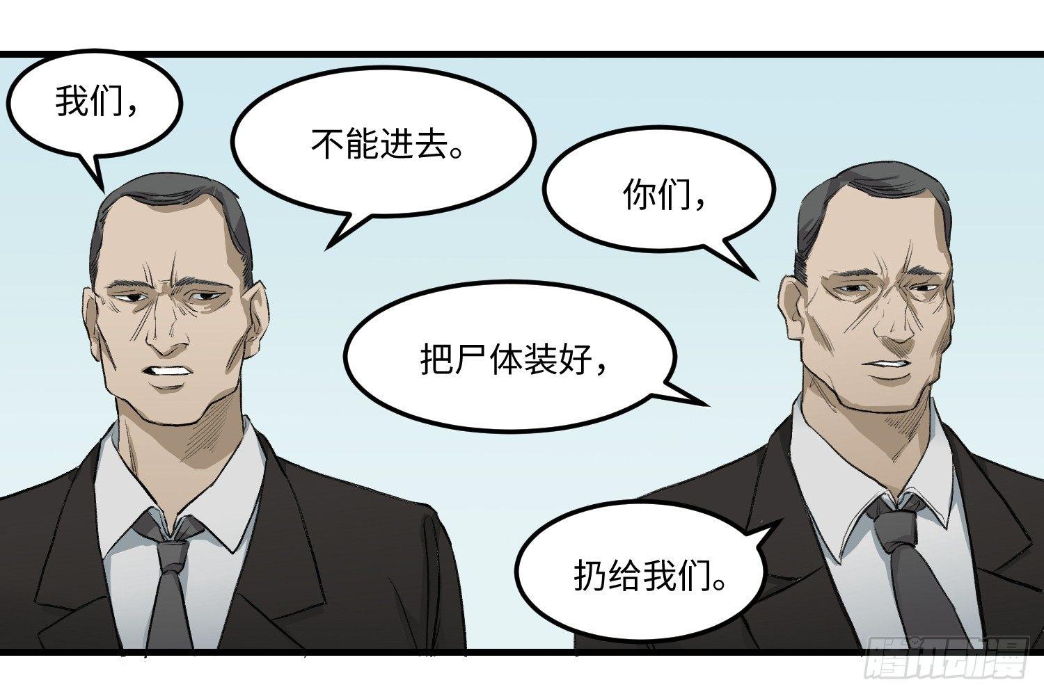 10 疑惑22
